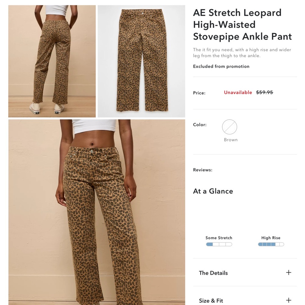 AE leopard high waist pants